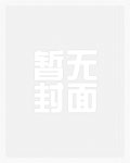 半推半就(出轨 勾引)H
